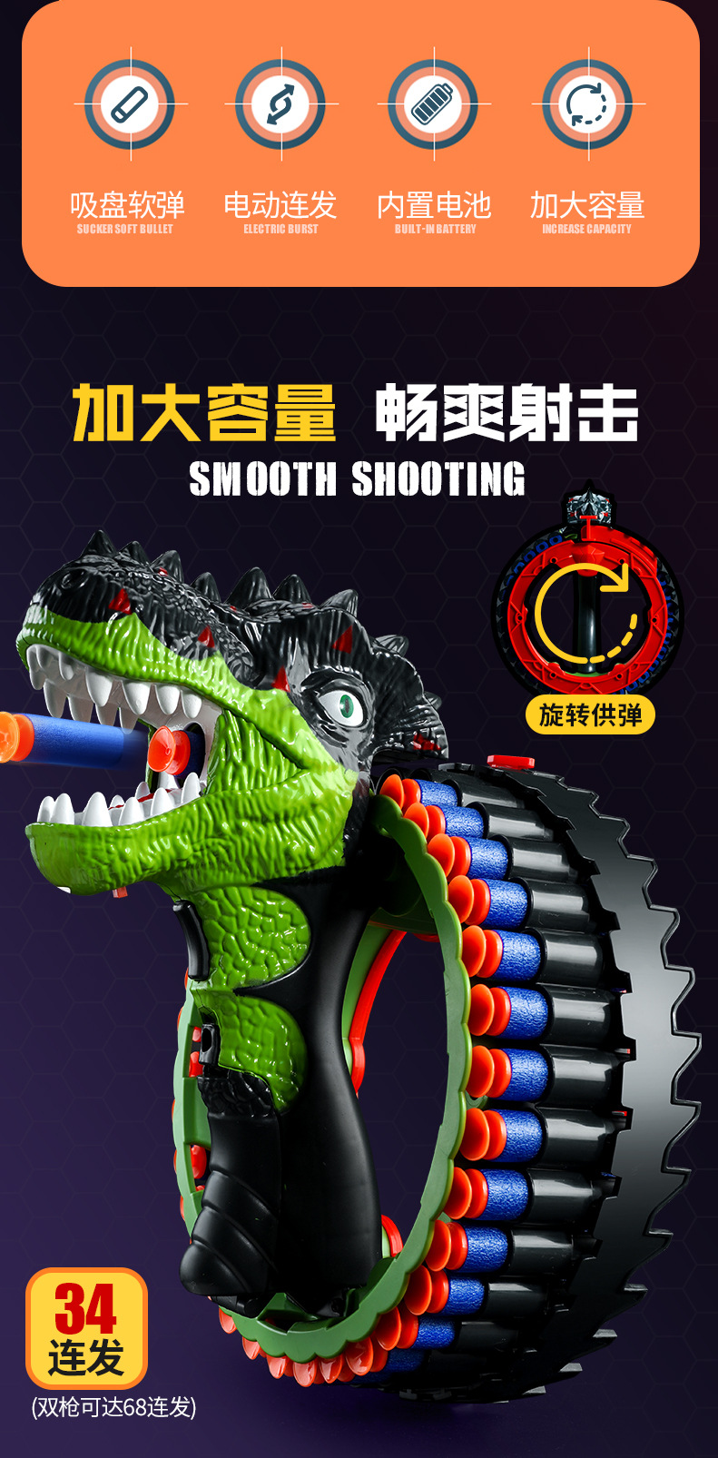 Dinosaur Bracelet Electric Continuous Hair Soft Elastic Large Capacity Shooting Children Soft Elastic Toy Gun Boys and Girls Eating Chicken Battle