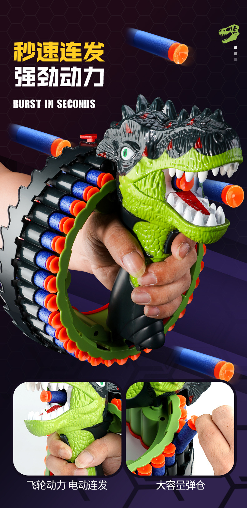 Dinosaur Bracelet Electric Continuous Hair Soft Elastic Large Capacity Shooting Children Soft Elastic Toy Gun Boys and Girls Eating Chicken Battle