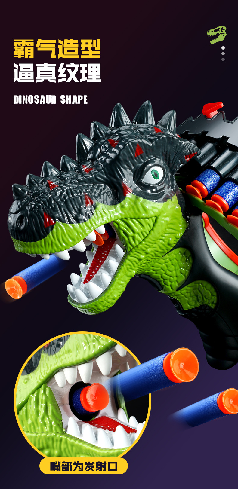 Dinosaur Bracelet Electric Continuous Hair Soft Elastic Large Capacity Shooting Children Soft Elastic Toy Gun Boys and Girls Eating Chicken Battle