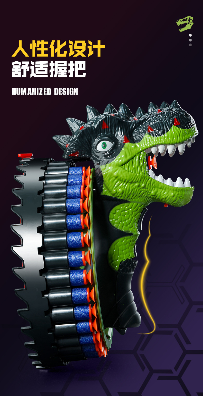 Dinosaur Bracelet Electric Continuous Hair Soft Elastic Large Capacity Shooting Children Soft Elastic Toy Gun Boys and Girls Eating Chicken Battle