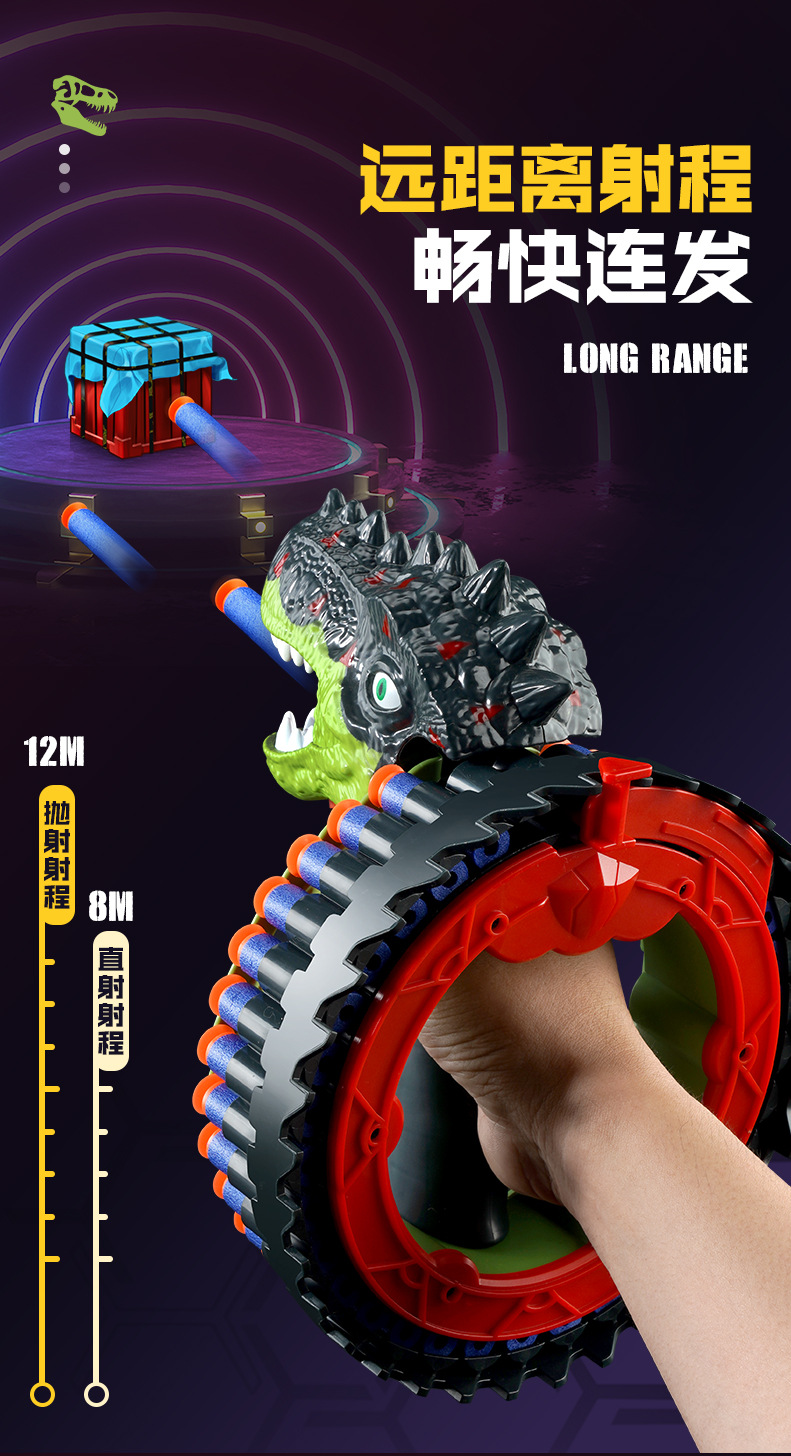 Dinosaur Bracelet Electric Continuous Hair Soft Elastic Large Capacity Shooting Children Soft Elastic Toy Gun Boys and Girls Eating Chicken Battle