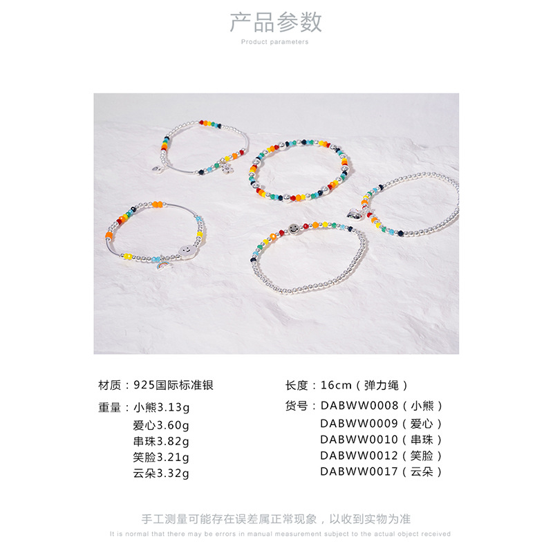 New 925 Sterling Silver Bracelet Korean Ins Special-Interest Design Elastic String Rainbow Sweet Loving Heart Handmade Beaded Bracelet