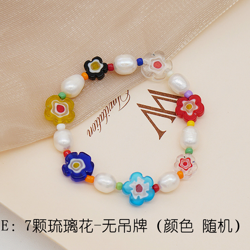Korean Style Dongdaemun Same Style Flower Glass Freshwater Pearl Bracelet Elastic String Beaded Bracelet Color Bracelet for Women