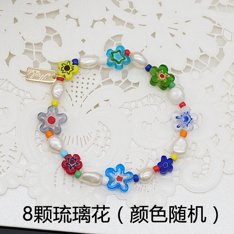 Korean Style Dongdaemun Same Style Flower Glass Freshwater Pearl Bracelet Elastic String Beaded Bracelet Color Bracelet for Women