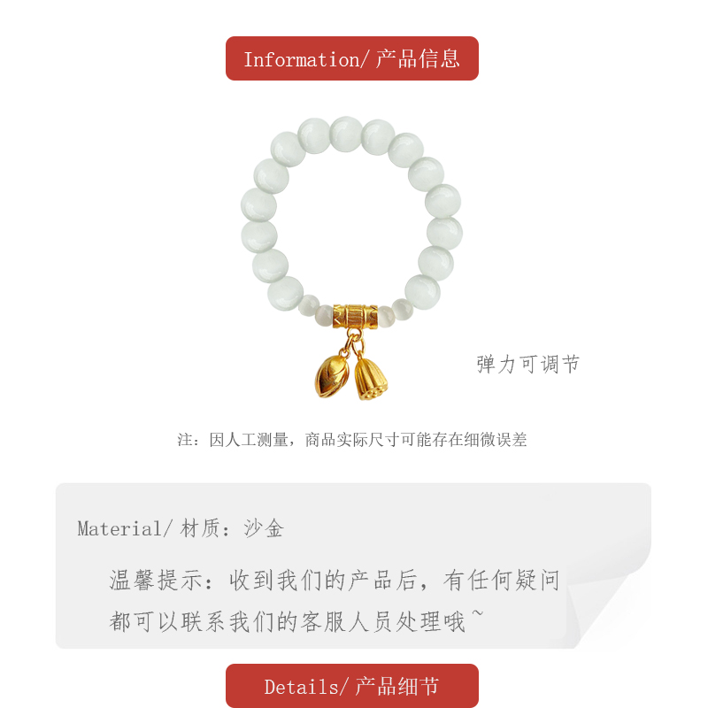 Vietnam Placer Gold Lotus Seedpod Lotus Seed Moonstone Liangshihuan Bracelet Female Temperament Opal Beaded Elastic Bracelet Vietnam Placer Gold Lotus Seedpod Lotus Seed Moonstone Liangshihuan Bracelet Female Temperament Opal Beaded Elastic Bracelet