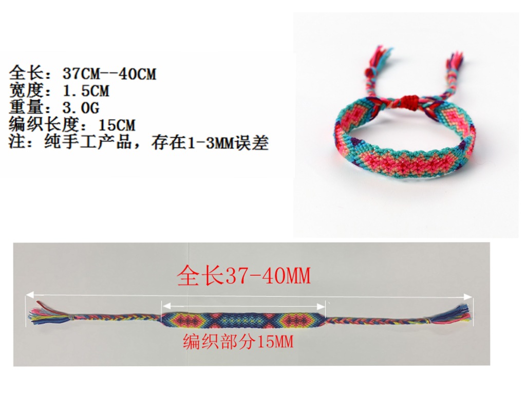 Popular Bracelet Nepal Ethnic Style 1.5cm Geometric Elastic Carrying Strap Women's Hand-Woven Bracelet