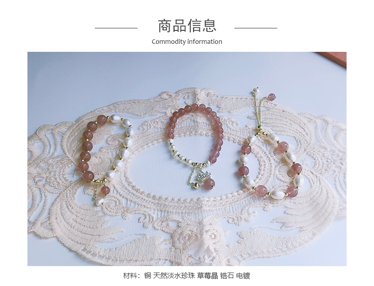 New strawberry crystal bracelet String natural freshwater Pearl zircon Adjustable Elastic retro Ins Design girl