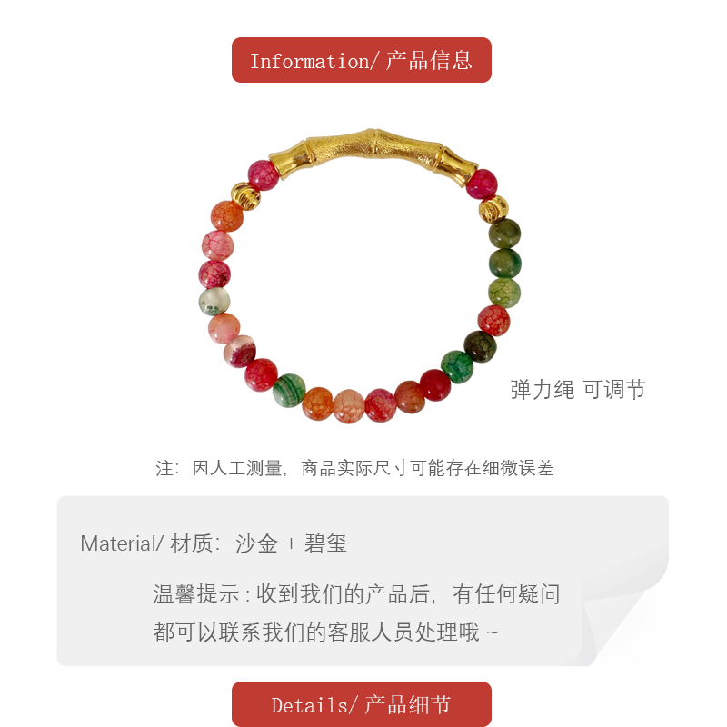 Elastic Beaded Imitation Tourmaline Agate Bracelet Alluvial Gold Bamboo Bracelet No Color Fading Moonstone Crystal Bracelet for Women Elastic Beaded Imitation Tourmaline Agate Bracelet Alluvial Gold Bamboo Bracelet No Color Fading Moonstone Crystal Bracelet for Women