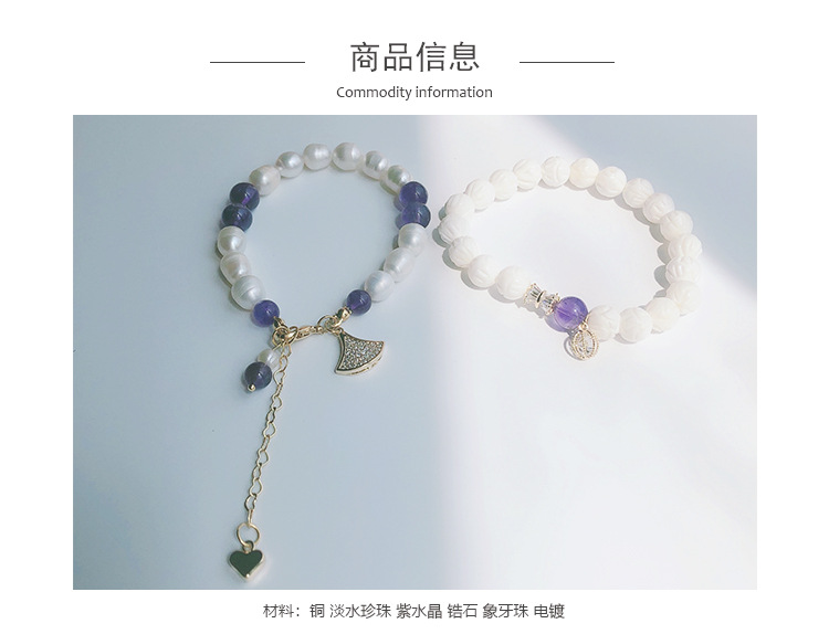 New Freshwater Pearl Bracelet Elastic Adjustable Bracelet Amethyst Ivory Beads Skirt Children's Retro Chinese Style
