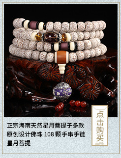 Original Boutique Tibet Yak Skull Barrel Beads 18/20mm Single Circle Rosary Bracelet Crafts One Piece Dropshipping