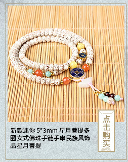 Original Boutique Tibet Yak Skull Barrel Beads 18/20mm Single Circle Rosary Bracelet Crafts One Piece Dropshipping