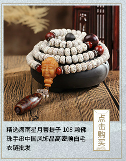 Original Boutique Tibet Yak Skull Barrel Beads 18/20mm Single Circle Rosary Bracelet Crafts One Piece Dropshipping
