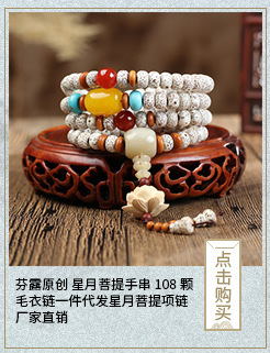 Original Boutique Tibet Yak Skull Barrel Beads 18/20mm Single Circle Rosary Bracelet Crafts One Piece Dropshipping
