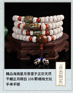 Original Boutique Tibet Yak Skull Barrel Beads 18/20mm Single Circle Rosary Bracelet Crafts One Piece Dropshipping