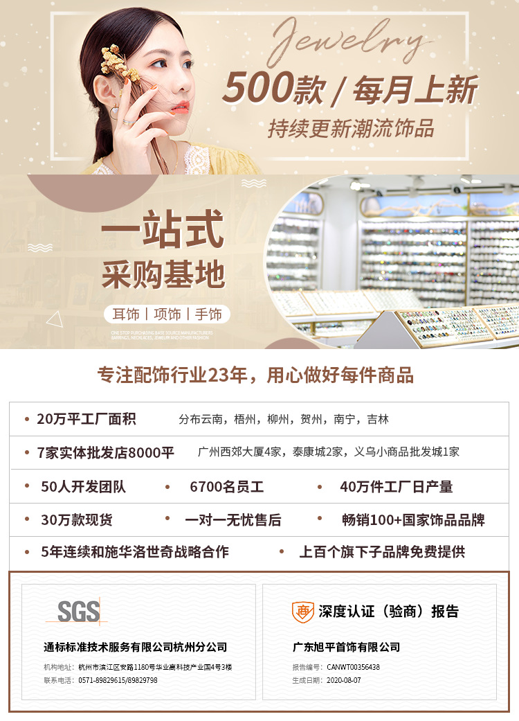 Xuping Jewelry New Year Couple Model Gilt Pixiu Vintage Artificial Agate Elastic Bracelet Source Factory in Stock