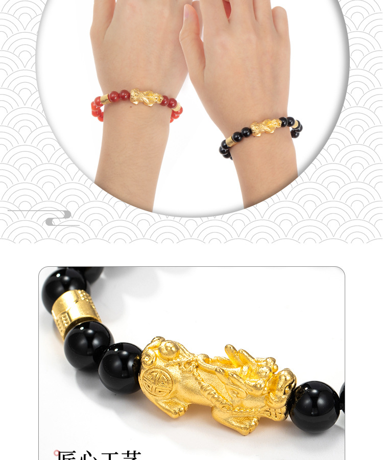 Xuping Jewelry New Year Couple Model Gilt Pixiu Vintage Artificial Agate Elastic Bracelet Source Factory in Stock