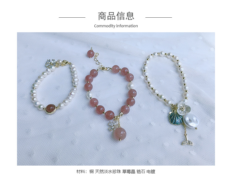 New bracelet hand natural freshwater pearl crystal strawberry crystal shell fish elastic adjustable girl