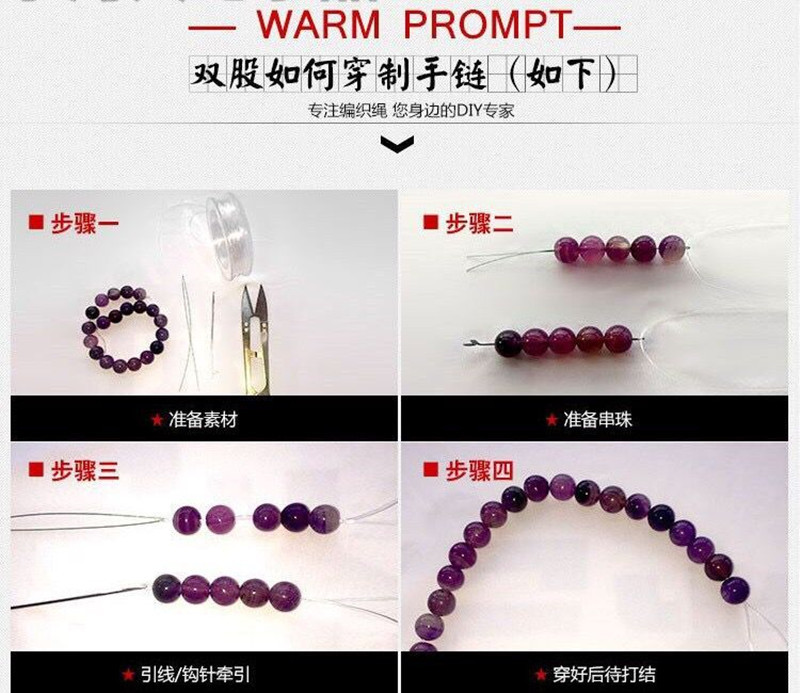 Flat Crystal thread Flat Thread elastic String beaded String elastic string DIY bracelet Hand String