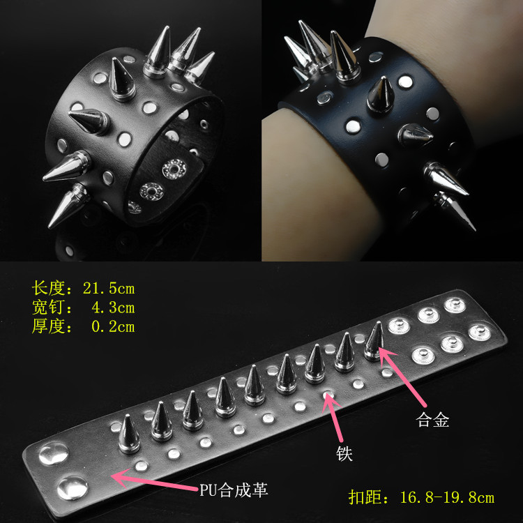 Rivet Skull Personality Barbed Rivet Self-Defense Punk Bracelet Men's and Women's Bracelet Rock Accessories Leather Bracelet Rivet Skull Personality Barbed Rivet Self-Defense Punk Bracelet Men's and Women's Bracelet Rock Accessories Leather Bracelet