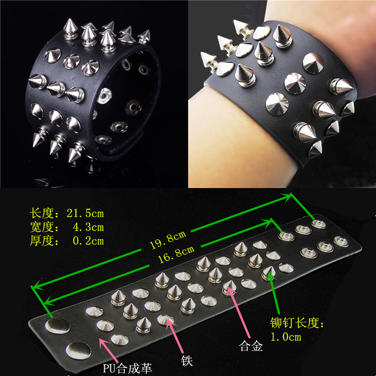 Rivet Skull Personality Barbed Rivet Self-Defense Punk Bracelet Men's and Women's Bracelet Rock Accessories Leather Bracelet Rivet Skull Personality Barbed Rivet Self-Defense Punk Bracelet Men's and Women's Bracelet Rock Accessories Leather Bracelet