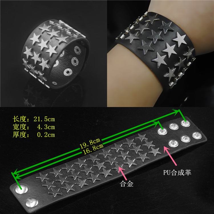 Rivet Skull Personality Barbed Rivet Self-Defense Punk Bracelet Men's and Women's Bracelet Rock Accessories Leather Bracelet Rivet Skull Personality Barbed Rivet Self-Defense Punk Bracelet Men's and Women's Bracelet Rock Accessories Leather Bracelet