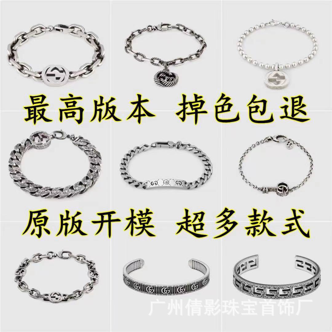 Gujia Double G Carved Bracelet S925 Silver Vintage Distressed Double G Mutual Buckle Bracelet Men and Women Skull Elf