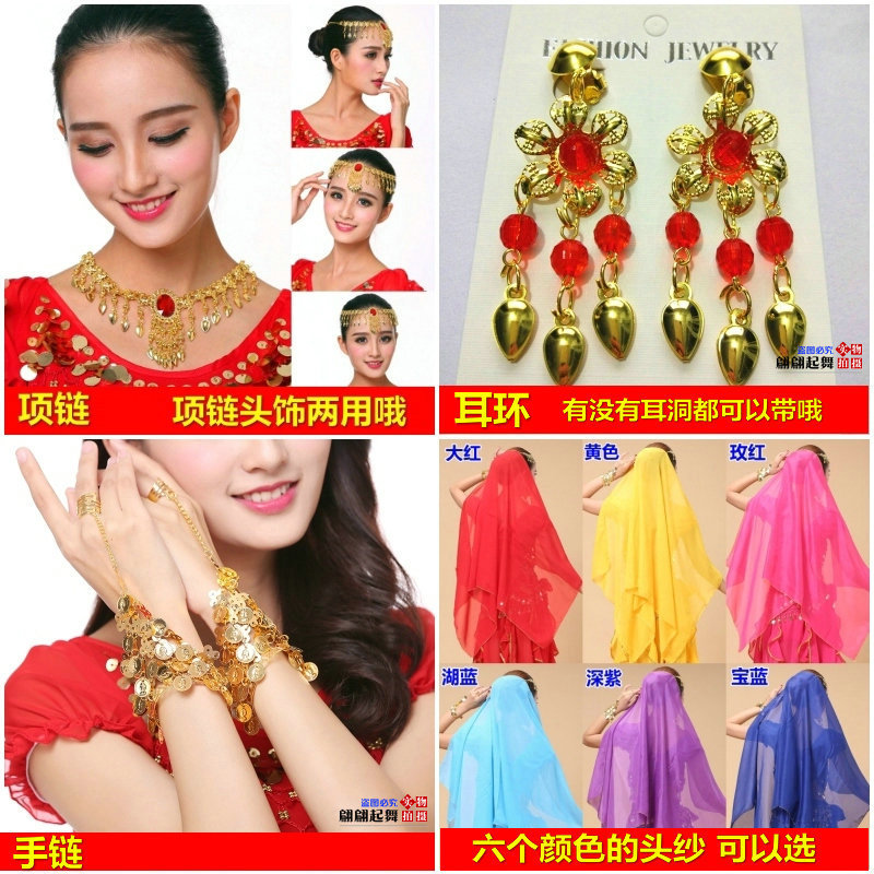 Dance Performance Accessories Headdress Belly Dance Veil Necklace Earring Bracelet Hanging Coin Gem Red Bead Head Chain