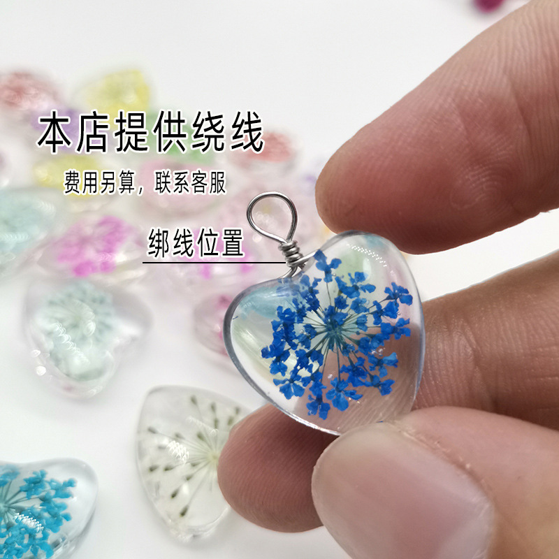 18mm love lace flower DIY accessories necklace necklace semi-finished sky star snow beads time gem 18mm love lace flower DIY accessories necklace necklace semi-finished sky star snow beads time gem