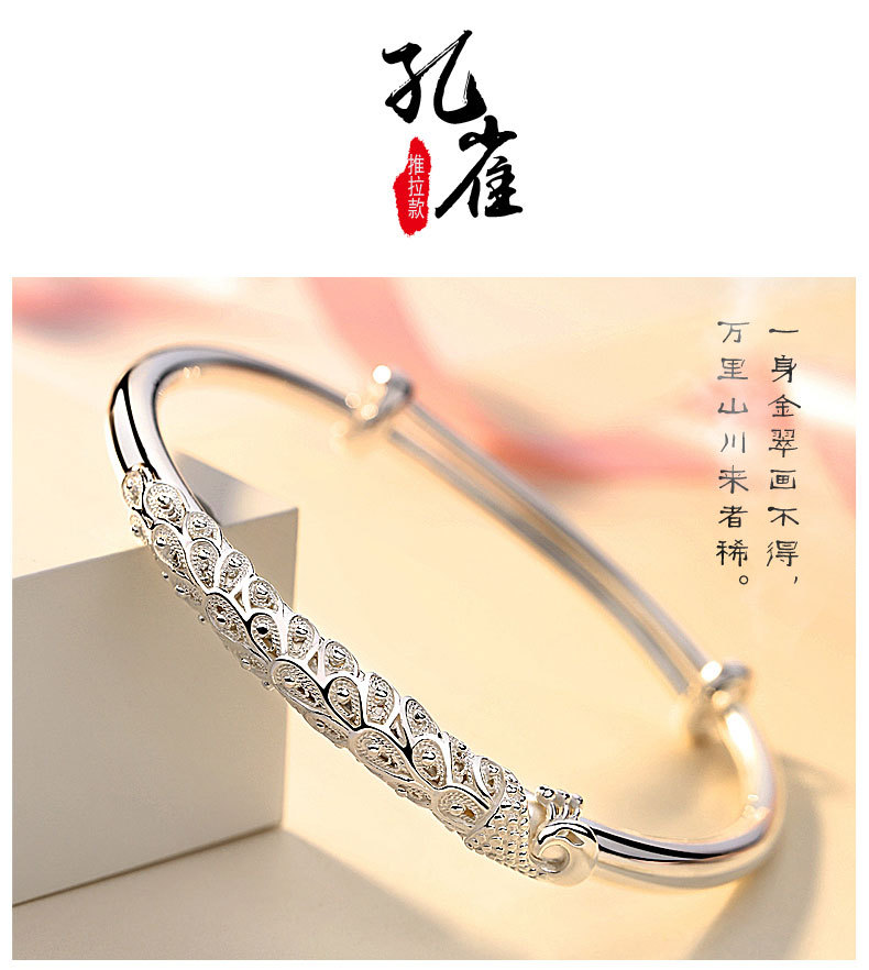 999 Pure Silver Bracelet Carved Peacock Opening Or Silver Hoop Push-Pull Adjustable Bracelet Ethnic Chinese Style Lover Bracelet