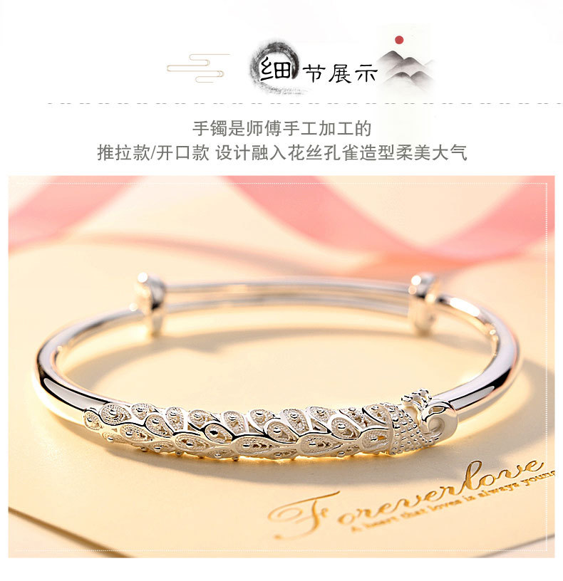 999 Pure Silver Bracelet Carved Peacock Opening Or Silver Hoop Push-Pull Adjustable Bracelet Ethnic Chinese Style Lover Bracelet 999 Pure Silver Bracelet Carved Peacock Opening Or Silver Hoop Push-Pull Adjustable Bracelet Ethnic Chinese Style Lover Bracelet