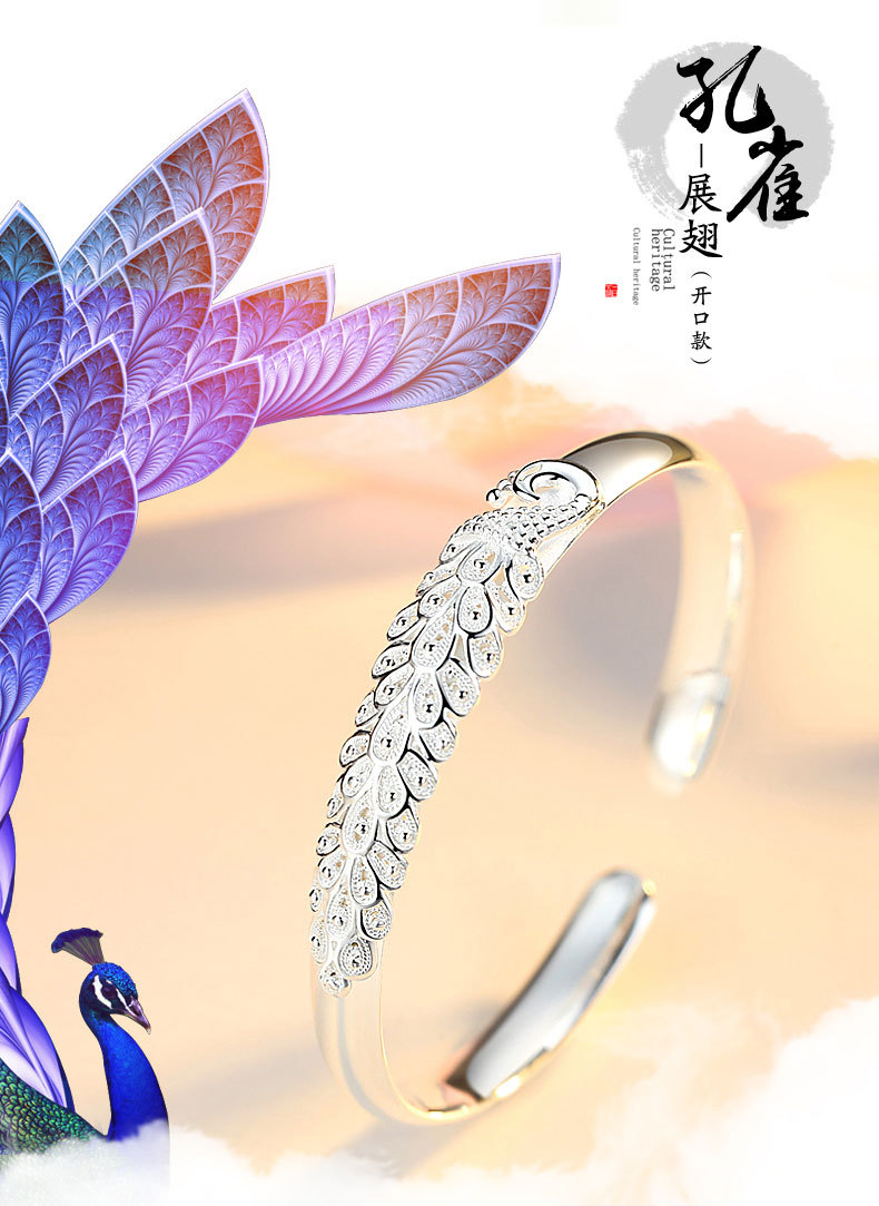 999 Pure Silver Bracelet Carved Peacock Opening Or Silver Hoop Push-Pull Adjustable Bracelet Ethnic Chinese Style Lover Bracelet 999 Pure Silver Bracelet Carved Peacock Opening Or Silver Hoop Push-Pull Adjustable Bracelet Ethnic Chinese Style Lover Bracelet