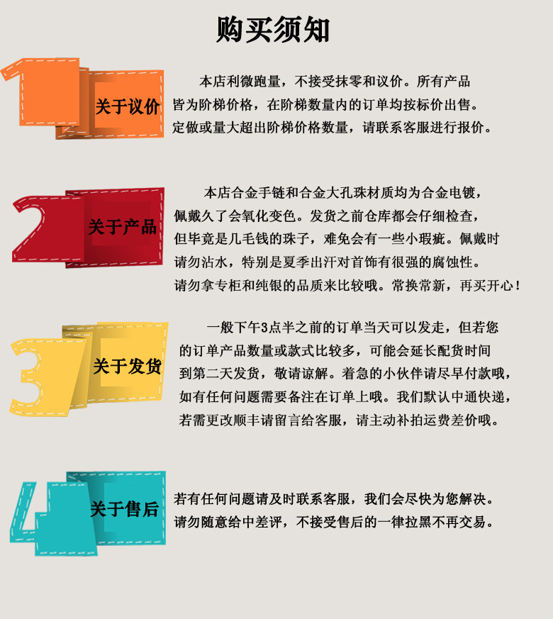 New Ethnic Style DIY Beaded Bracelet Colorful and Fresh Female Accessories Summer Versatile Supplies for Stall and Night Market