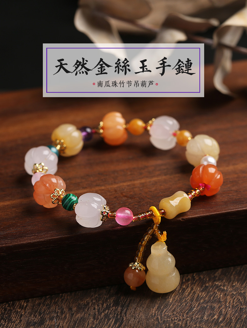 Qiyi Natural Xinjiang Jinsi Jade Bracelet Couple Ethnic Style Pumpkin Beads Bamboo Hanging Gourd Topaz Bracelet
