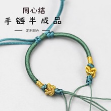 Colorful Eight-Strand Braid Children Babies' Red Rope Bracelet Color Thread Handmade Weaving Ethnic Style Couple Girlfriends Customized Carrying Strap