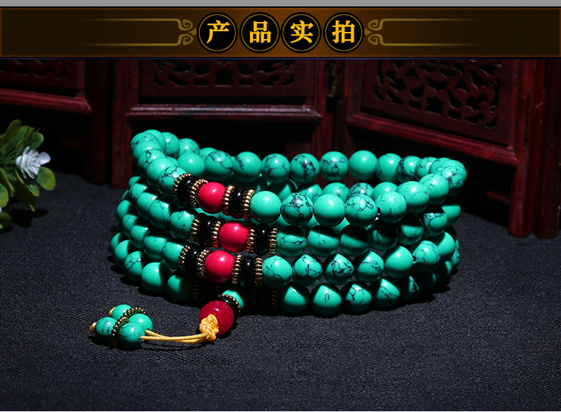 Ethnic Style Turquoise Beads Bracelet Non-Natural Raw Ore Optimized 108 Bracelets Men's and Women's Ornament Wholesale