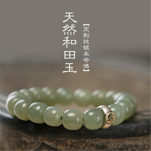 Black Red Agate round Beads Semi-Finished Products for Men and Women Fresh Simple Fashion Elegant DIY Ornament