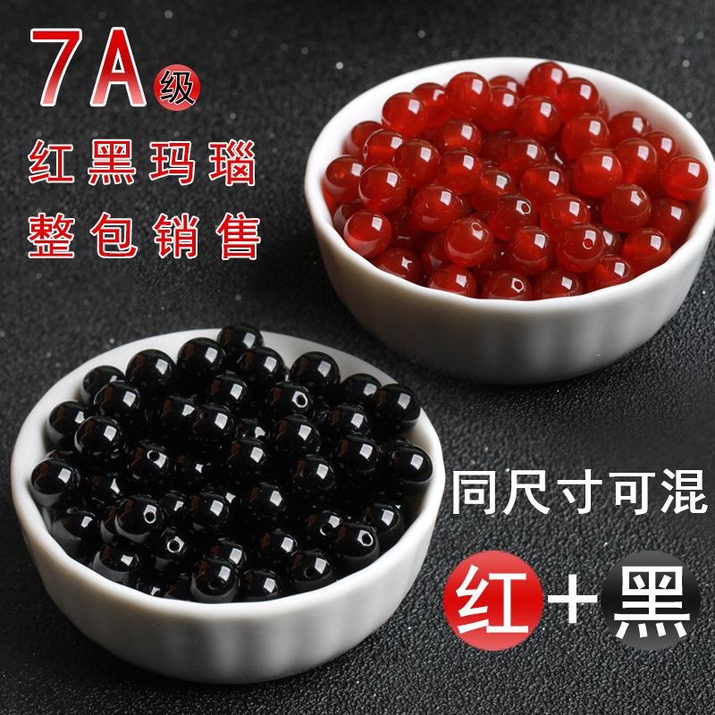 Black Red Agate round Beads Semi-Finished Products for Men and Women Fresh Simple Fashion Elegant DIY Ornament