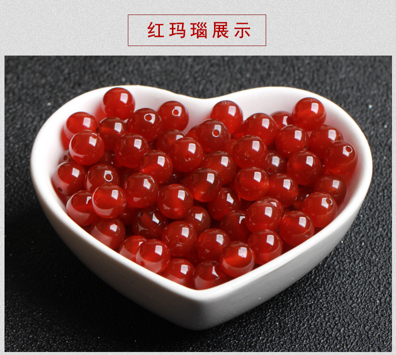 Black Red Agate round Beads Semi-Finished Products for Men and Women Fresh Simple Fashion Elegant DIY Ornament