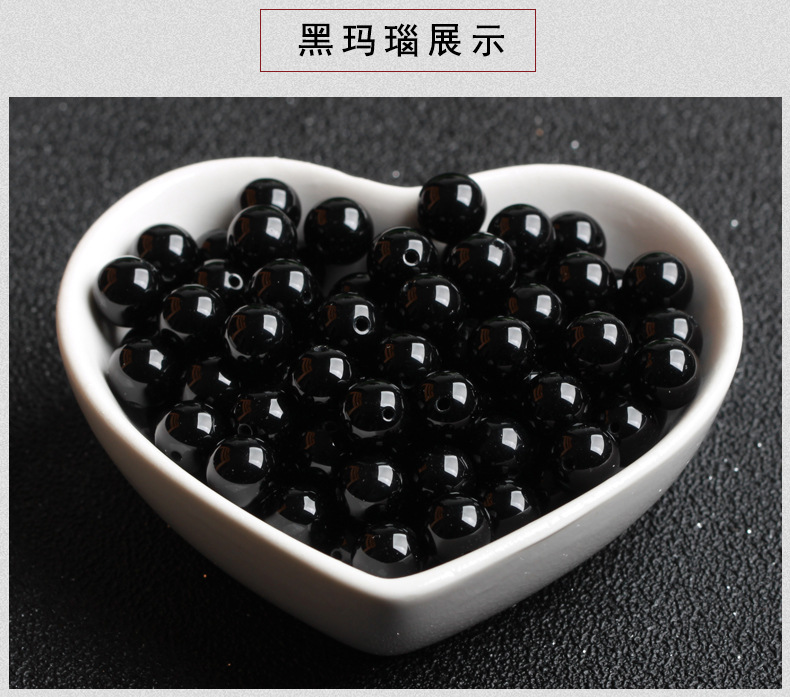 Black Red Agate round Beads Semi-Finished Products for Men and Women Fresh Simple Fashion Elegant DIY Ornament