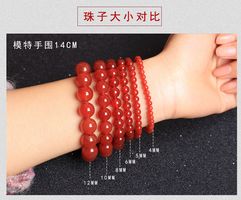 Black Red Agate round Beads Semi-Finished Products for Men and Women Fresh Simple Fashion Elegant DIY Ornament