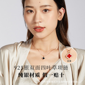 Clover Necklace Female S925 Silver Rose Gold Black Agate Pendant Internet Hot Elegant Accessories Clavicle Chain Korean Style