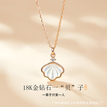 Clover Necklace Female S925 Silver Rose Gold Black Agate Pendant Internet Hot Elegant Accessories Clavicle Chain Korean Style