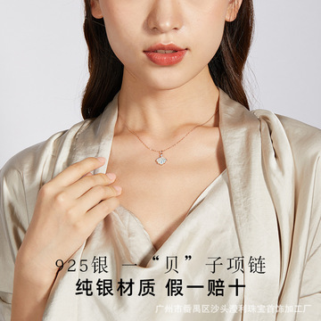 Clover Necklace Female S925 Silver Rose Gold Black Agate Pendant Internet Hot Elegant Accessories Clavicle Chain Korean Style