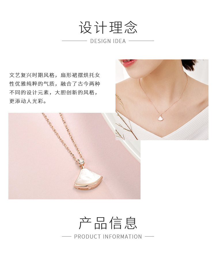 925 Silver Small Skirt Necklace Female Fan-Shaped White Conch Red Black Agate Plated 18K Rose Gold Clavicle Chain Short Pendant