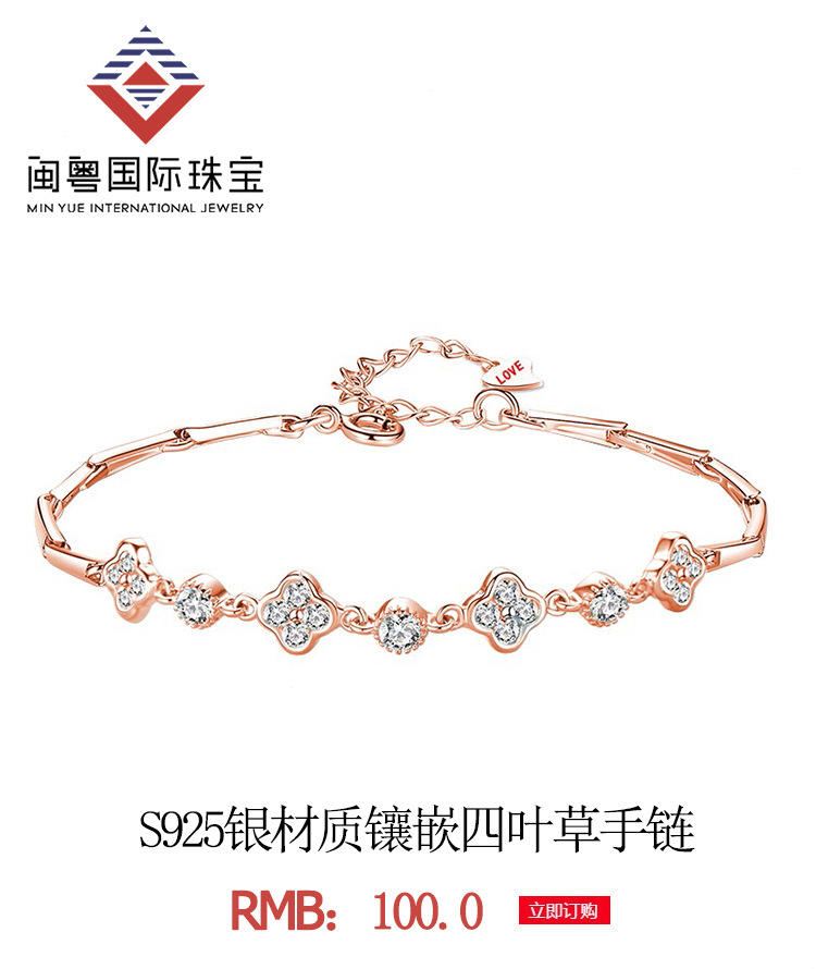 Black Agate Four-Leaf S925 Sterling Silver Bracelet Grass Source Factory Direct Sales Authentic High Quality Matching National Inspection Certificate Black Agate Four-Leaf S925 Sterling Silver Bracelet Grass Source Factory Direct Sales Authentic High Quality Matching National Inspection Certificate