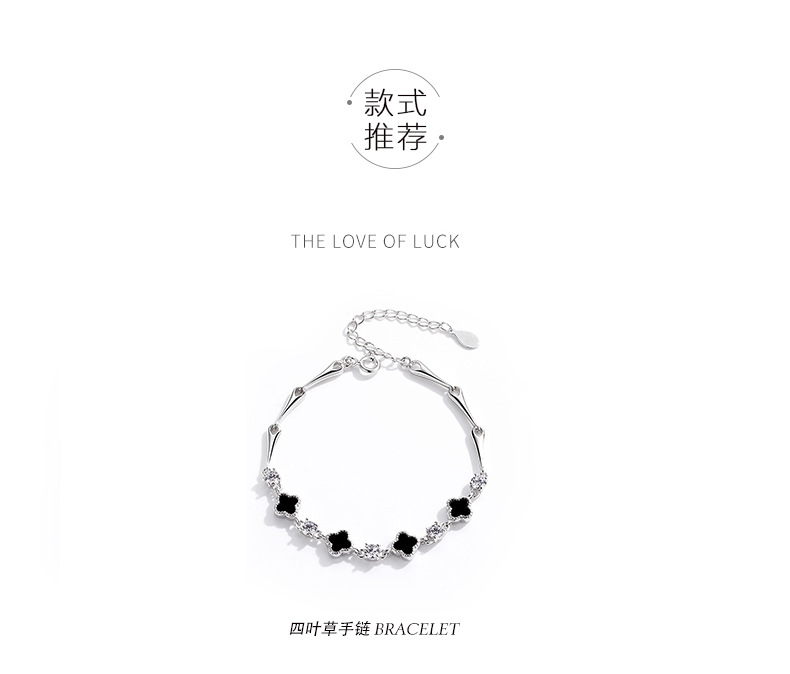 Black Agate Four-Leaf S925 Sterling Silver Bracelet Grass Source Factory Direct Sales Authentic High Quality Matching National Inspection Certificate Black Agate Four-Leaf S925 Sterling Silver Bracelet Grass Source Factory Direct Sales Authentic High Quality Matching National Inspection Certificate