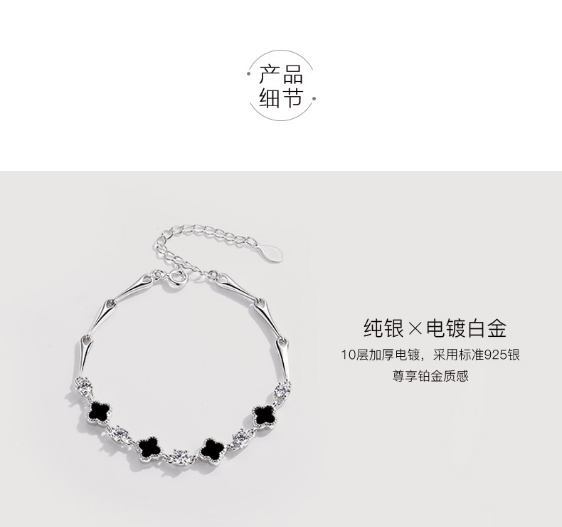 Black Agate Four-Leaf S925 Sterling Silver Bracelet Grass Source Factory Direct Sales Authentic High Quality Matching National Inspection Certificate Black Agate Four-Leaf S925 Sterling Silver Bracelet Grass Source Factory Direct Sales Authentic High Quality Matching National Inspection Certificate