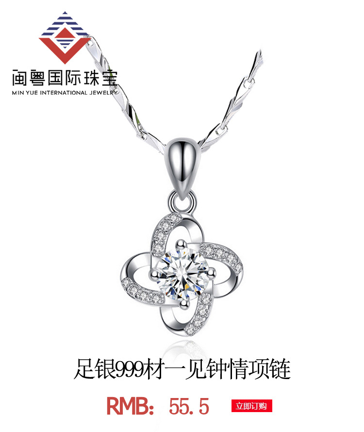 Black Agate Four-Leaf S925 Sterling Silver Bracelet Grass Source Factory Direct Sales Authentic High Quality Matching National Inspection Certificate Black Agate Four-Leaf S925 Sterling Silver Bracelet Grass Source Factory Direct Sales Authentic High Quality Matching National Inspection Certificate