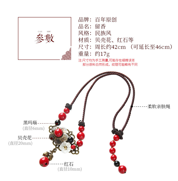 Ethnic Style Bells of Ireland Necklace Redstone Black Agate Alloy Accessories Retro Temperament Wild Super Fairy Clavicle Chain Necklace Ethnic Style Bells of Ireland Necklace Redstone Black Agate Alloy Accessories Retro Temperament Wild Super Fairy Clavicle Chain Necklace