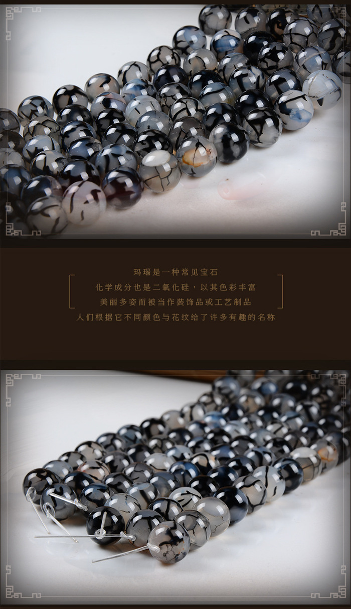 Black and white Onyx Black and white dragon dragon scales agate beads semi-finished agate beads wholesale Dragon